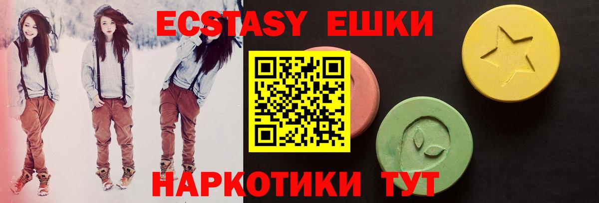 Экстази Дубай Великий Новгород