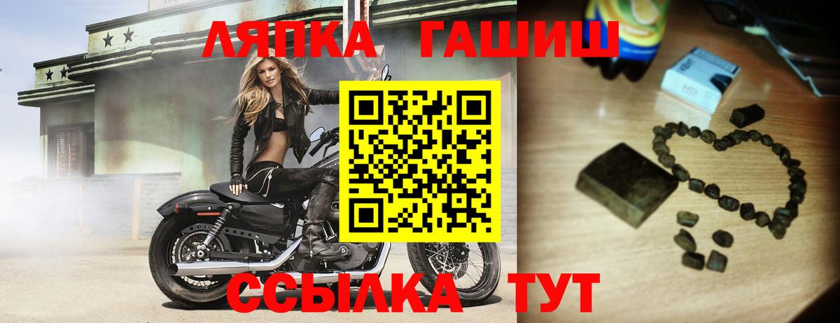 ГАШ VHQ  Вход с VPN  Великий Новгород  ГАШ Изолятор 
