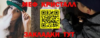 ALPHA PVP Можайск