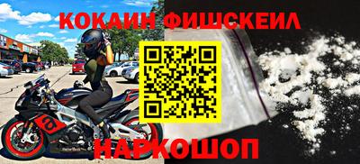 мефедрон мука Нарткала
