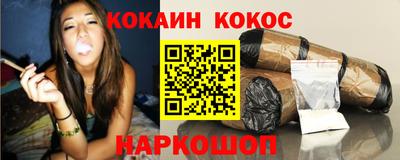 дурь Моздок