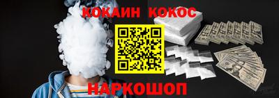ALPHA PVP Можайск