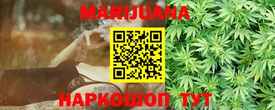 наркотики Можга