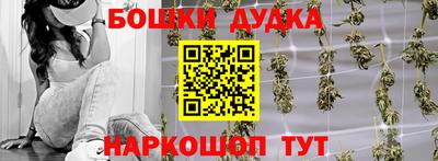 дурь Моздок