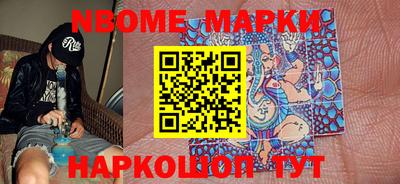 наркотики Можга