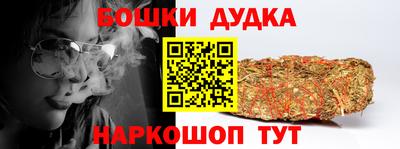 дурь Моздок
