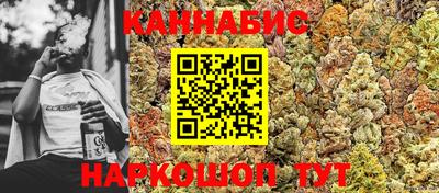 наркотики Можга