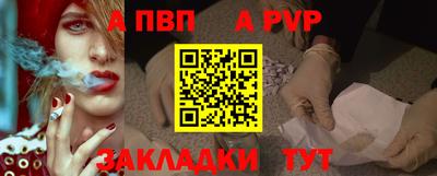 дурь Моздок