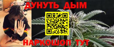 наркотики Можга
