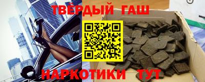 ALPHA PVP Можайск