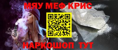 mdpv Нальчик