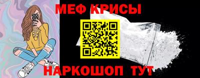 мефедрон мука Нарткала