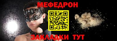 ALPHA PVP Можайск