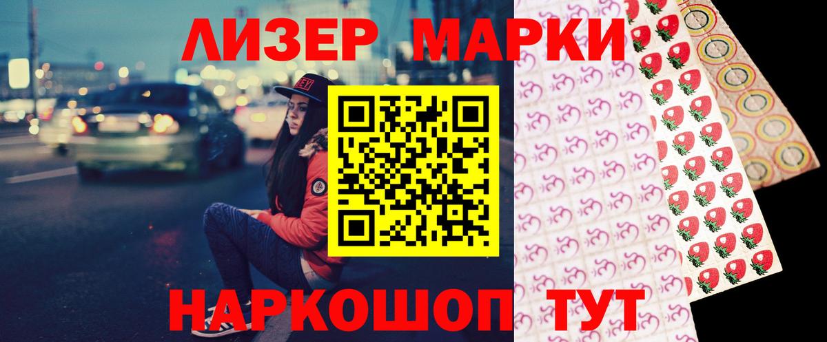 ЛСД экстази кислота Великий Новгород