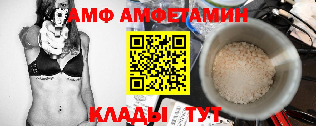 Первитин Декстрометамфетамин 99.9%  Первитин Декстрометамфетамин 99.9%  Первитин  Великий Новгород  Вход с VPN 