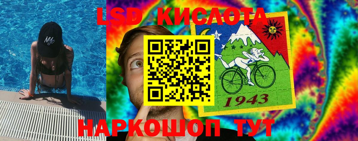 Марки N-bome 1500мкг Великий Новгород