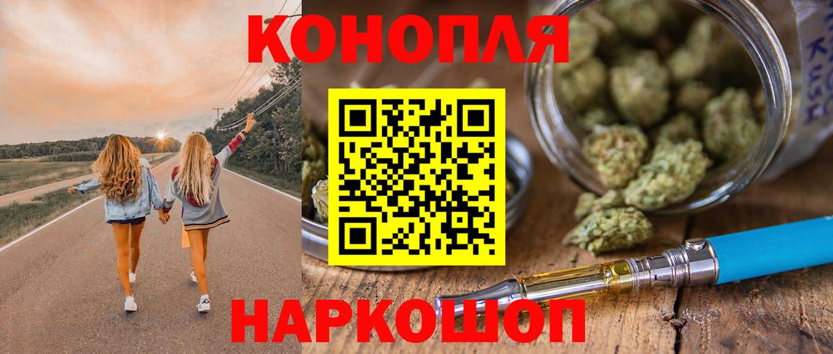 Канабис гибрид  Каннабис Amnesia  Вход с VPN  Великий Новгород  Конопля индика 
