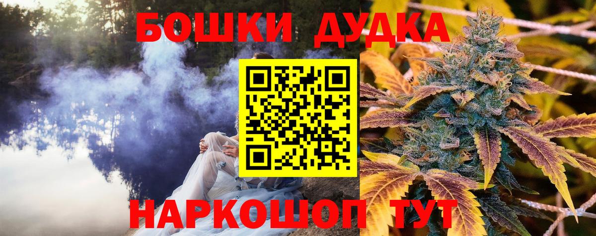 Шишки марихуана Amnesia Великий Новгород